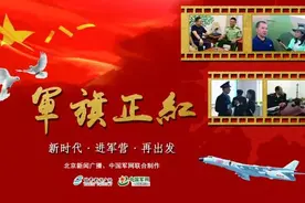 “专家”雷达兵刘伟修｜“军旗正红”大型系列报道图片