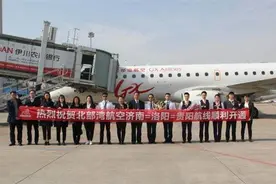 洛阳机场通航城市增至22个图片