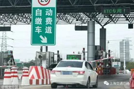 「1057大家帮」ETC已拆卸，过道口居然还被扣费3000多元，到底怎么回事？图片