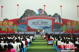贵州务川仡佬族苗族自治县庆祝建县30周年(图)图片