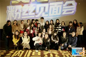 艾伦粉丝见面会在京举办 现场人气爆棚图片