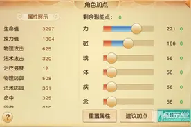 天下手游弈剑门派另类全面分析：老司机带路图片