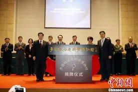 “华人神探”李昌钰个人珍贵藏品“落户”华东政法大学图片