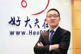 好大夫确认获得2亿美元融资，腾讯领投，估值100亿图片