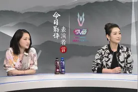 秦海璐谈演员控制力 与周迅灵气与技术性的交锋图片