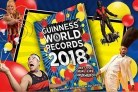 你所不知道的吉尼斯：为何世界纪录用啤酒厂“冠名”图片