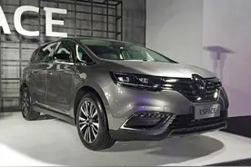 福特众泰合资公司组建/进口雷诺ESPACE上市图片