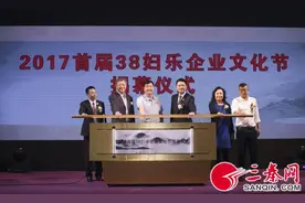 首届三八妇乐企业文化节华丽启幕 中国生殖健康文化深圳放异彩图片