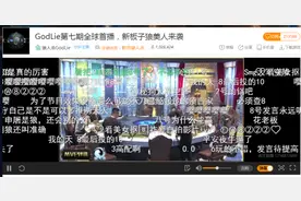虎牙《God Lie》新狼上线三把火，狼队迎来新春天图片