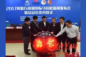 河源将举办2017万绿湖国际马拉松赛图片