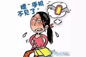 丢了手机莫惊慌，几招帮您把损失减降到最低图片