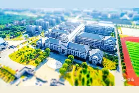 「揭秘」金山这所九十年的名校，到底是怎样做到上海一流的？图片