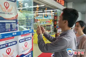 蘸点唾液就能查艾滋？深圳人在400家药房扫码可免费领取试纸图片