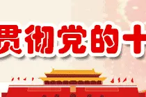 会操比赛之——15级花样舞蹈图片
