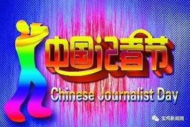 独家！共享汽车将于11月12日正式投放宝鸡地区……图片