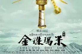 《金珠玛米》上海南京路演 “西藏天团”MAN爆观众图片