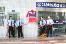 企石：24小时自助办证区开放 港澳签注业务3分钟搞定图片