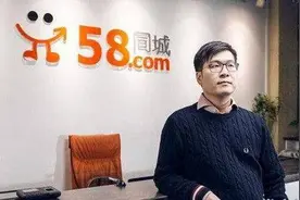 58同城发布第三季财报：营收27亿 现金流表现突出图片