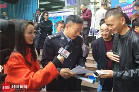 直播“蓉e行”新功能上线首日 网红谭警官教你一分钟手机快处交通违法图片