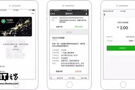 11座城市可用微信乘车码坐公交：先上车后扣费图片