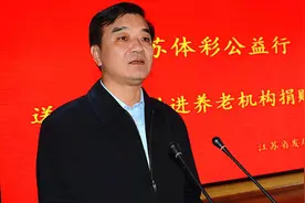 省发展体育基金会向盐城养老机构捐赠体育器材图片