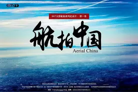 “文化”引领 大剧纷呈 2018上星频道招商季观察图片