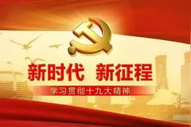 探索农村改革发展新路子！闽侯县委书记李永祥赴荆溪镇桃田村宣讲党的十九大精神图片