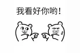 出大招！丽江百万重金招贤引才 每月万元生活补助还有别墅送图片