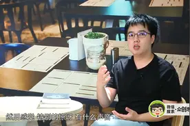 众创思维：当观点产生分歧的时候，为什么每个人都认为自己是对的？