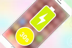 以色列闪充技术问世，30秒即可充满手机电量，充电宝面临淘汰视频封面