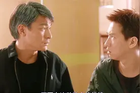 刘德华帅气讲解什么是千门八将，正、提、反、脱、风、火、除、谣