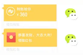 微信收付款怕被骗？开启这个设置就不会了视频封面