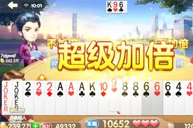 欢乐斗地主昨天更新了，今天手机上又可以丢烂番茄和倒水了，快去看