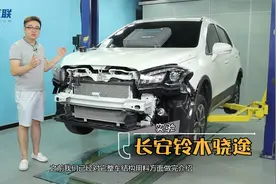 长安铃木骁途车身钢板强度超越日系平均水平