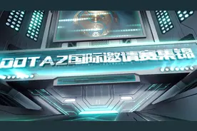 Ti7小组赛第三日精彩集锦：拒绝者卡尔7滴血极限反杀图片