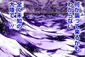 油管有福星解说之全职猎人 暗黑大陆大百科