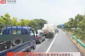 马鞍山：救护车与油罐车相撞 消防官兵连救两人视频封面