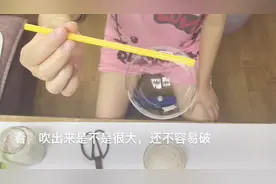 泡泡水这样配制，能吹的很大还不爱破，比直接用洗洁精好多了视频封面