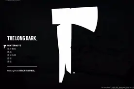 漫漫长夜剧情模式第二十九期终于来到修理工厂