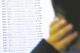 系统出错 深圳龙岗一男子深圳通欠款两千多万视频封面