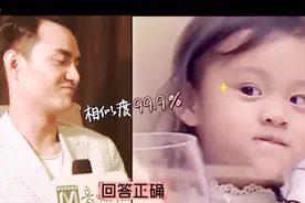 老干部王凯流行语知多少