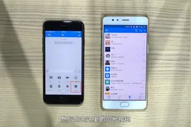 支付宝新增悄悄话功能，比qq闪照还狠视频封面