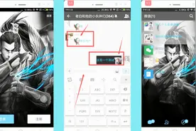 网友自制微信美化，黑蓝冷酷风亚索主题，太炫酷了视频封面