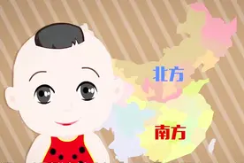 混血宝宝“漂亮基因”大揭秘 南方和北方人结合生出的孩子更聪明