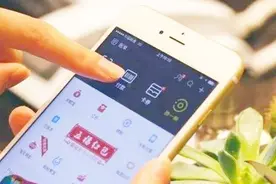 支付宝这些功能大部分人都没注意，一定要关闭，不然会非常危险