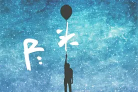 《尽头》单曲循环了很久的一首歌，副歌部分的唱腔让我想到了许嵩