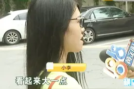 美瞳线能让眼睛大一点？姑娘信以为真，结果误工一个月视频封面