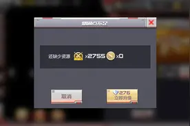 CF手游 教大家不用花一分钱，也能精通满全部的武器，超简单哦视频封面