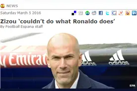 齐达内：C罗做到了我所不能的 老佛爷送里程碑纪念球衣图片