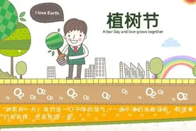 公益广告：拥抱春天 播种绿色图片